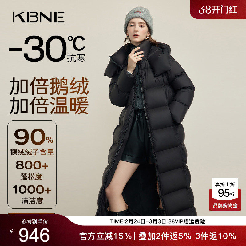 KBNE【90鹅绒】黑色羽绒服女秋冬季长款外套新款小个子派克面包服