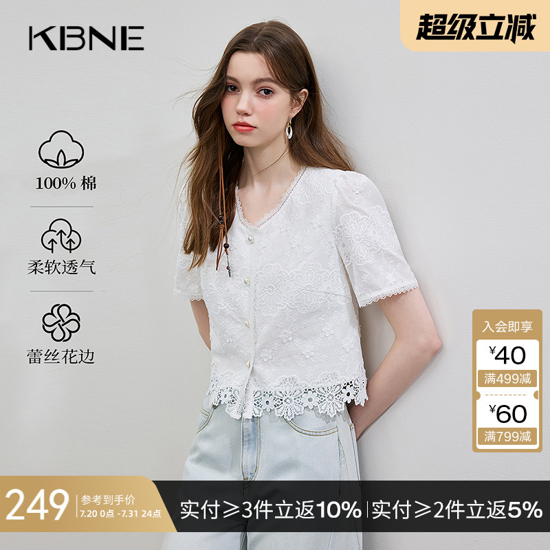 KBNE蕾丝小香风T恤女短袖上衣白色2025夏季新款独特别致法式小衫
