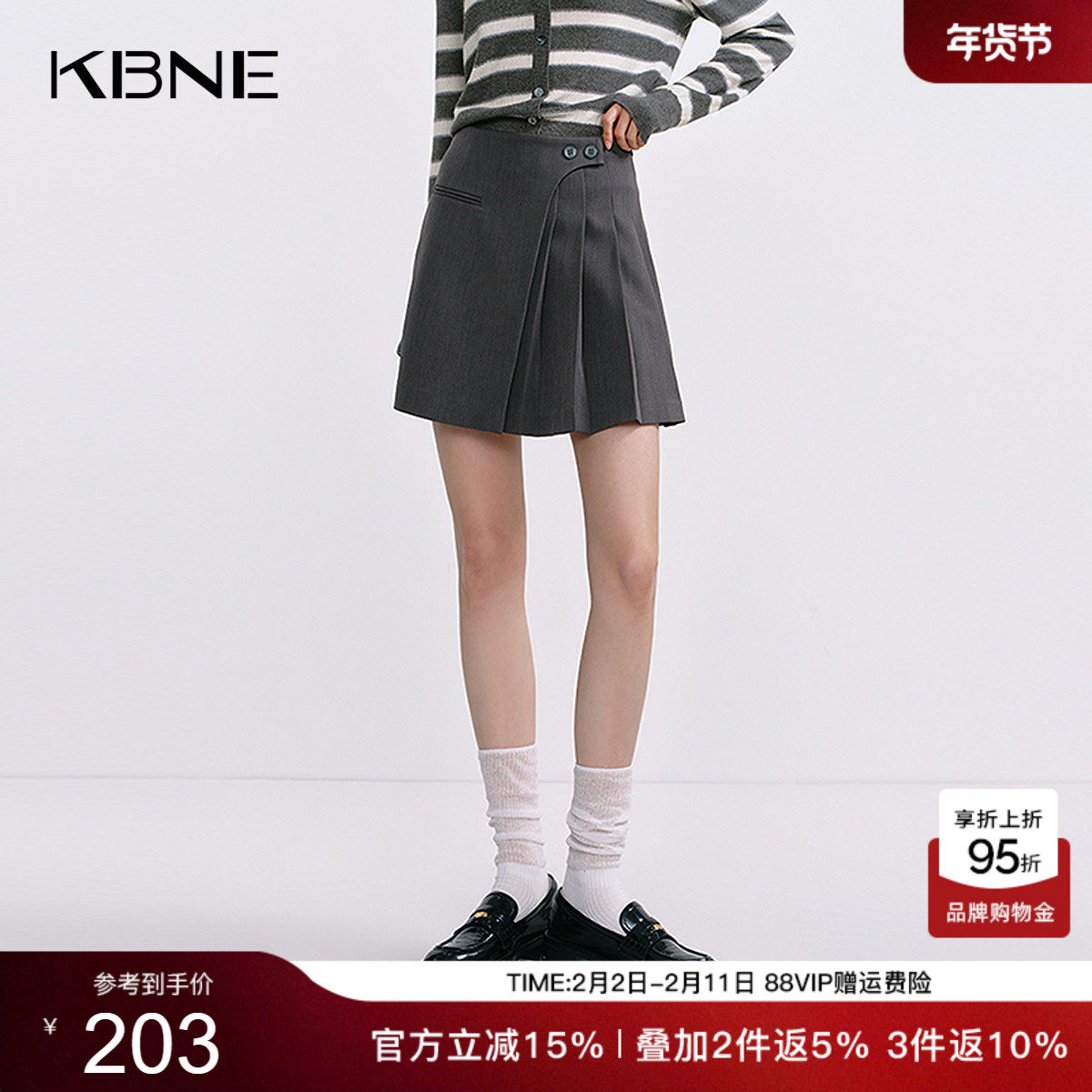 KBNE百褶半身裙女2026秋季新款小个子高腰不规则A字西装裙短裙女
