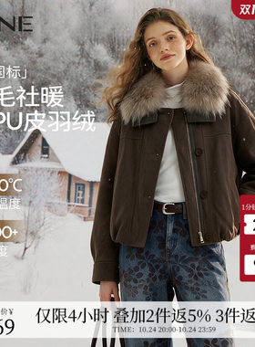 KBNE大毛领PU皮衣派克服女短款2026年冬装新款小个子时尚羽绒外套