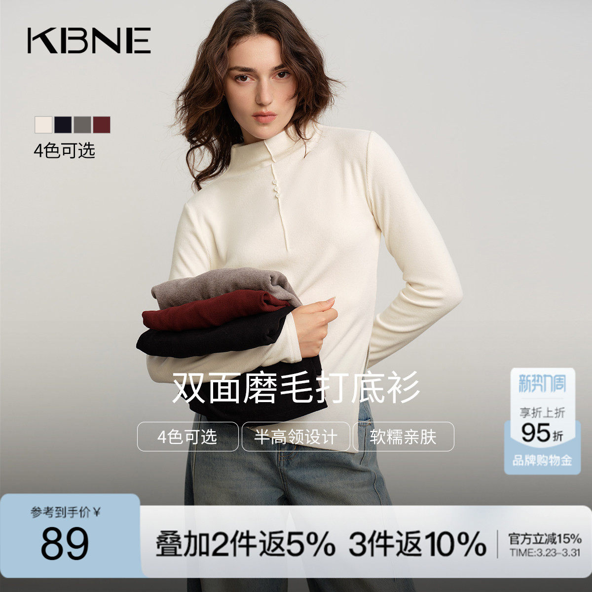 KBNE双面磨毛白色长袖t恤女2026秋冬季新款设计感打底衫别致上衣