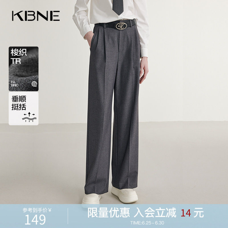KBNE灰色休闲裤小个子西装裤春秋新款梭织阔腿裤宽松直筒裤女装