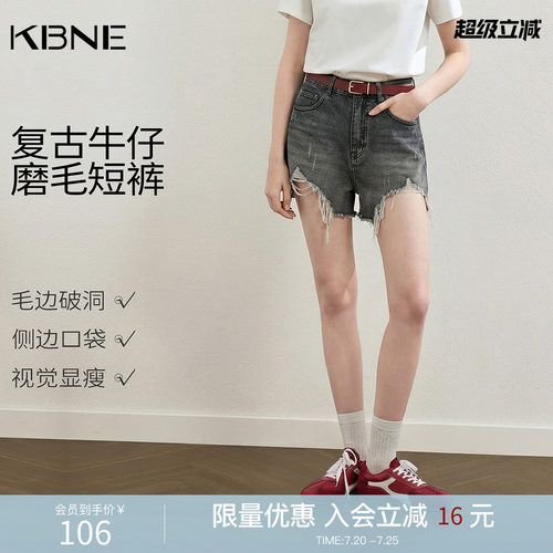 KBNE灰色废土风复古牛仔短裤2026秋季新款小个子甜辣亚麻百搭裤