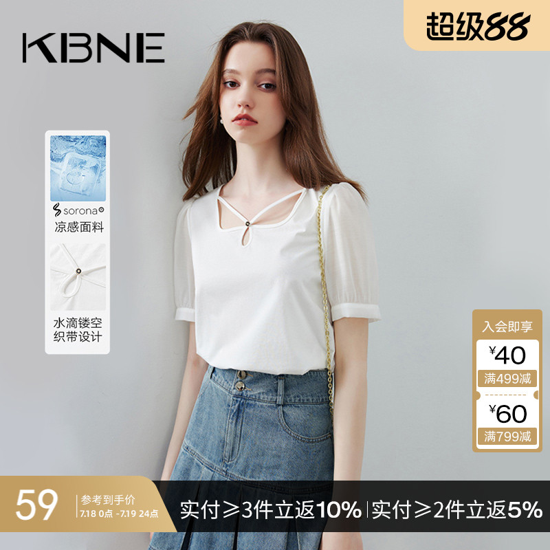 白色T恤女短袖内搭上衣kbne2025夏季新款设计感小众独特漂亮小衫