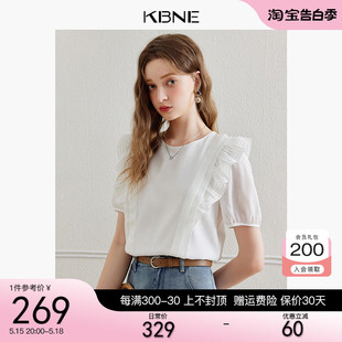 新款 木耳边独特漂亮小衫 女法式 KBNE衬衫 爆款 别致白色上衣2024夏季