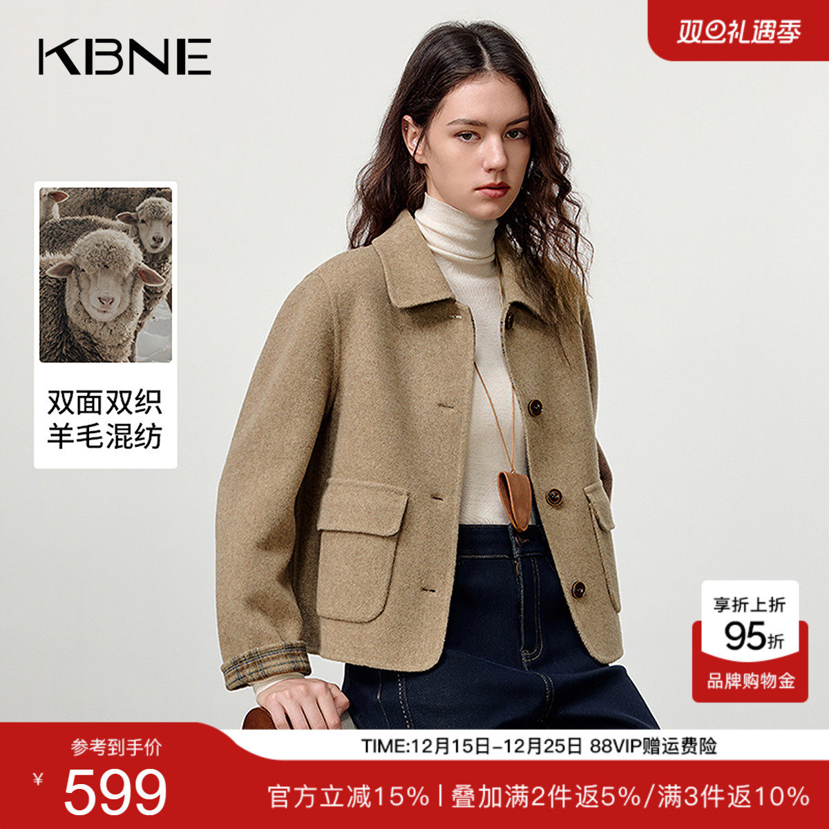 KBNE双面双织羊毛短款双面呢外套女装2025冬季新款高级感毛呢西装