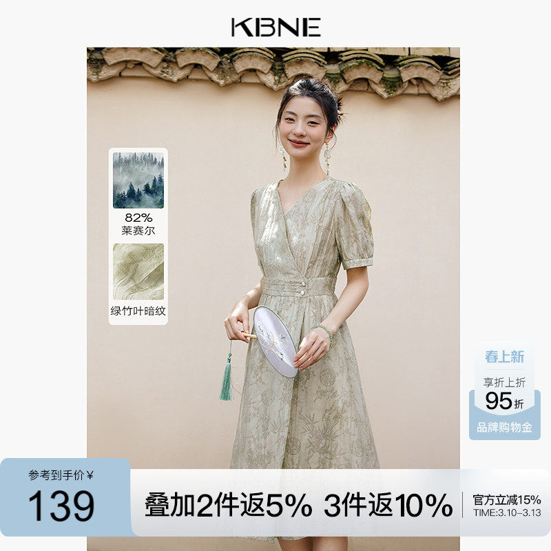 KBNE连衣裙女新中式国风裙子2026新款夏季V领碎花小众设计茶歇裙