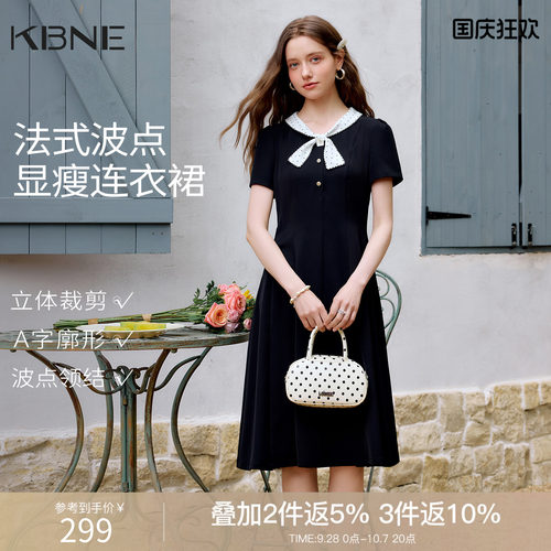 KBNE法式优雅蝴蝶飘带黑色连衣裙女2026夏季新款漂亮掐腰小裙子
