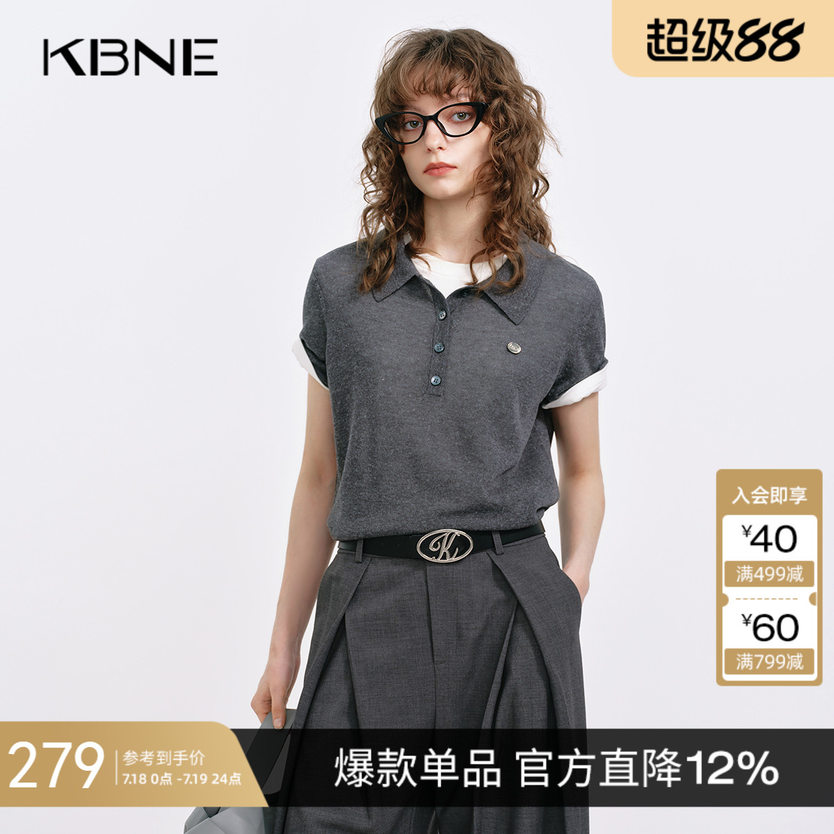 灰色polo亚麻针织衫kbne2025秋季新款短袖打底衫气质小衫上衣女装