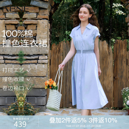 [100%棉]KBNE气质显瘦纯棉衬衫连衣裙女2026夏季新款a字收腰裙子