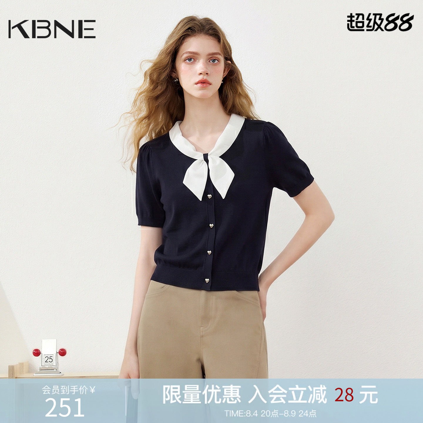 KBNE学院风宽松短款撞色蝴蝶结领短袖针织开衫女2026秋季新款上衣