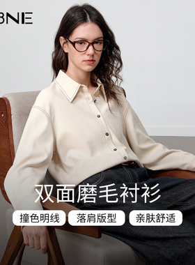 KBNE高智感双面磨毛衬衫女装2025冬季新款长袖法式衬衣高级感上衣