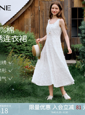 KBNE100棉法式立体绣花白色吊带连衣裙女2026夏季新款a字小白裙子