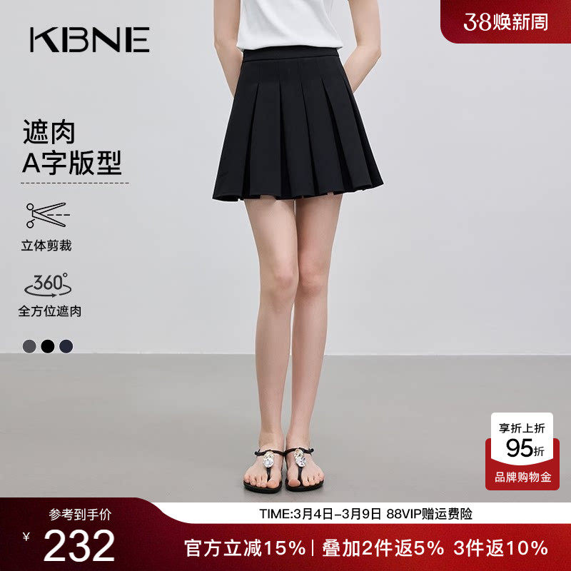 KBNE灰色半身裙学院风百褶裙春秋新款A字裙小个子半裙气质短裙女