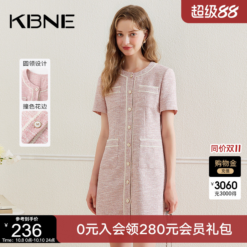 KBNE小香风连衣裙女小个子显瘦2025夏季新款法式今年流行漂亮裙子