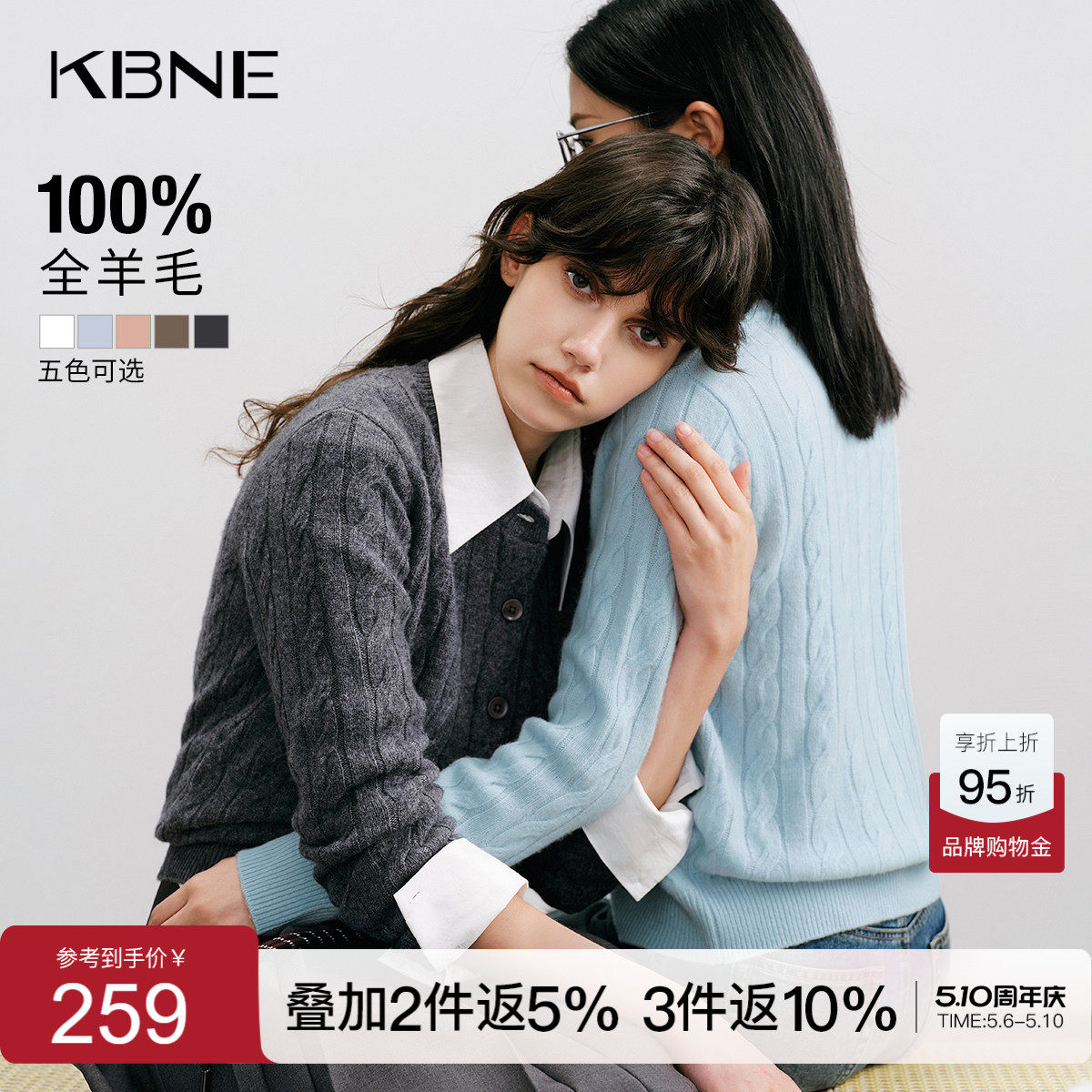 KBNE全羊毛针织衫修身毛衣小个子开衫2026秋季新款气质长袖上衣女