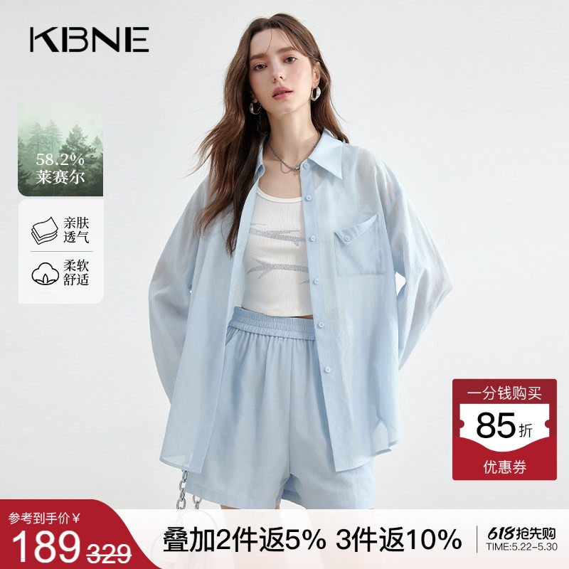 KBNE淡蓝色莱赛尔空气感轻薄款衬衫女夏季新款衬衣小个子长袖上衣