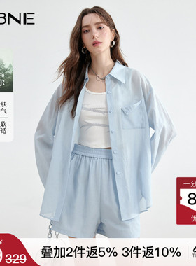 KBNE淡蓝色莱赛尔空气感轻薄款衬衫女夏季新款衬衣小个子长袖上衣