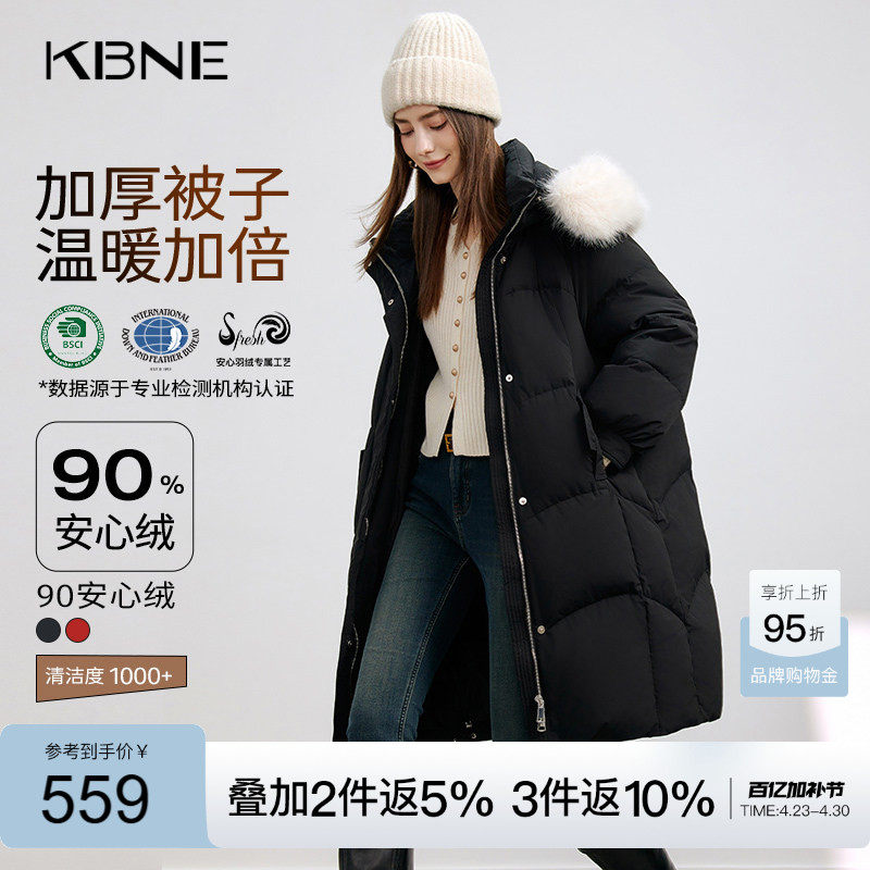 KBNE【90绒】黑色羽绒服女冬季气质长款外套秋冬加厚小个子面包服