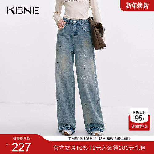 KBNE牛仔裤女100%棉直筒裤2025秋季新款百搭高级泼墨设计感长裤