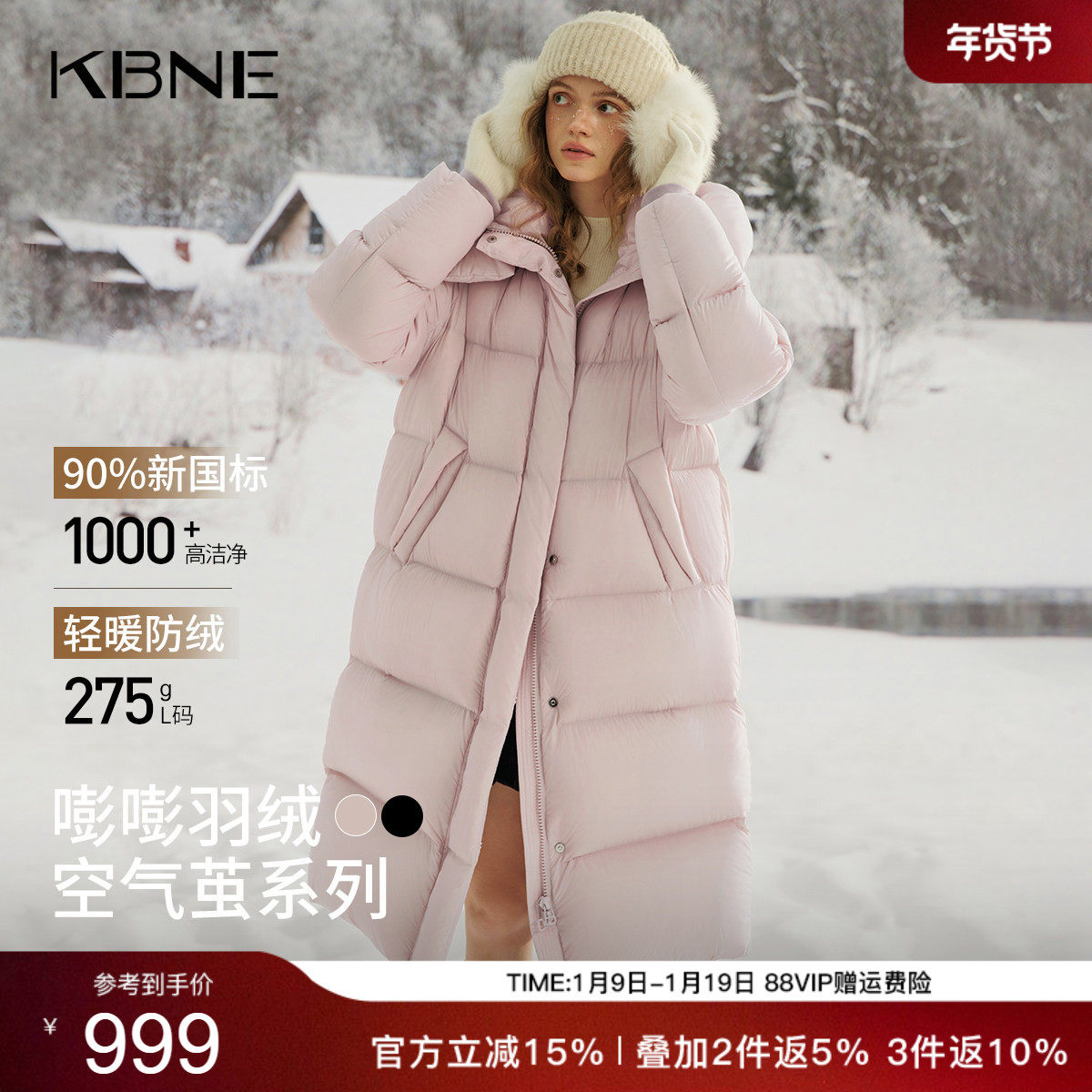 KBNE高充绒量连帽粉色羽绒服女2025冬季新款长款宽松显瘦羽绒外套