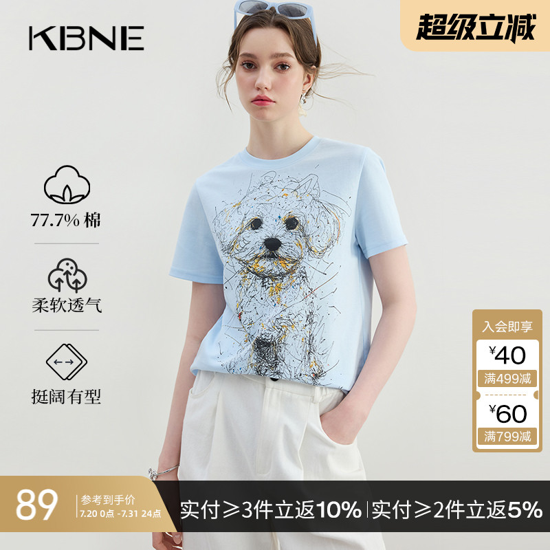 KBNE淡蓝色短袖T恤线条小狗2025夏季新款雅纱棉显瘦设计感上衣女