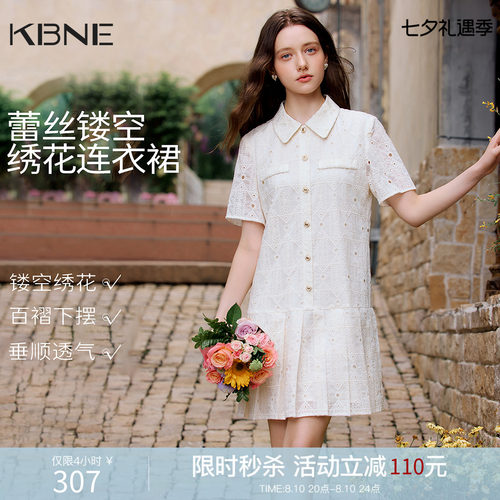 KBNE莱赛尔减龄娃娃领白色连衣裙女2026夏季新款小个子短袖百褶裙