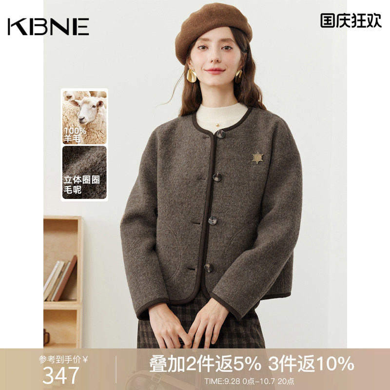 KBNE咖色针织毛呢外套2026新款短款外套气质夹克长袖毛衣春秋冬女
