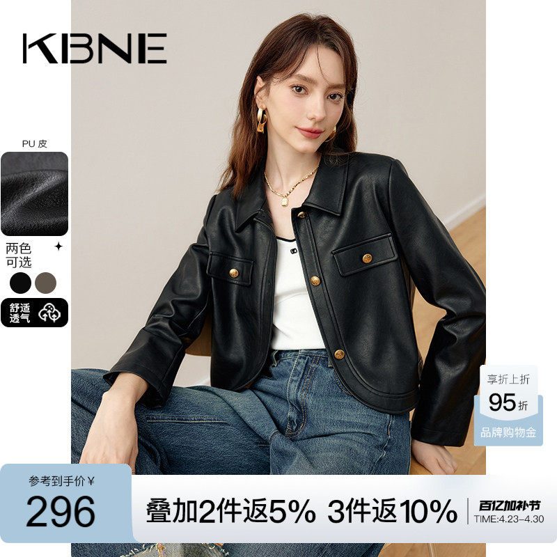 KBNE2026新款长袖直筒黑色短款皮衣外套女高级感复古夹克春秋女