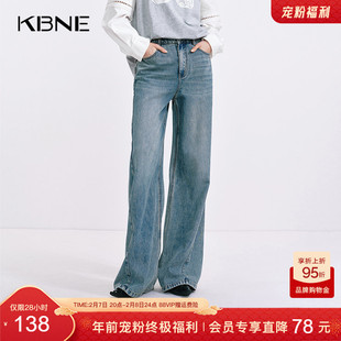 KBNE牛仔裤女装莱赛尔长裤2026夏季新款高级感穿搭显瘦休闲直筒裤