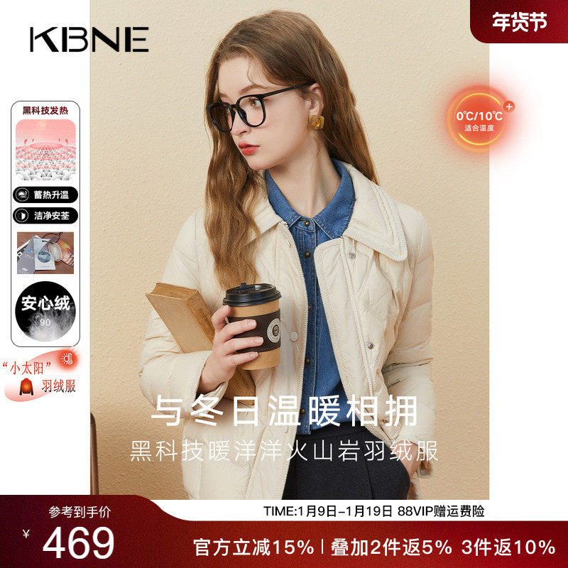 KBNE羽绒服女装冬季黑色短款轻薄上衣气质秋冬新款小个子鸭绒外套