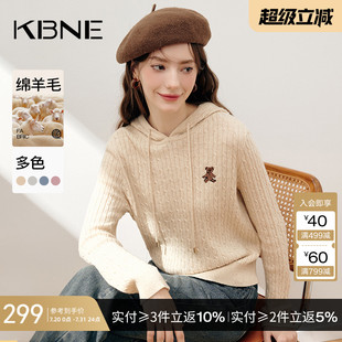 设计感毛衣 KBNE连帽针织衫 女秋冬内搭上衣2025春季 新款 今年爆款