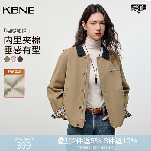 KBNE卡其色短款夹棉风衣女2025冬季新款韩版高级气质巴恩风衣外套