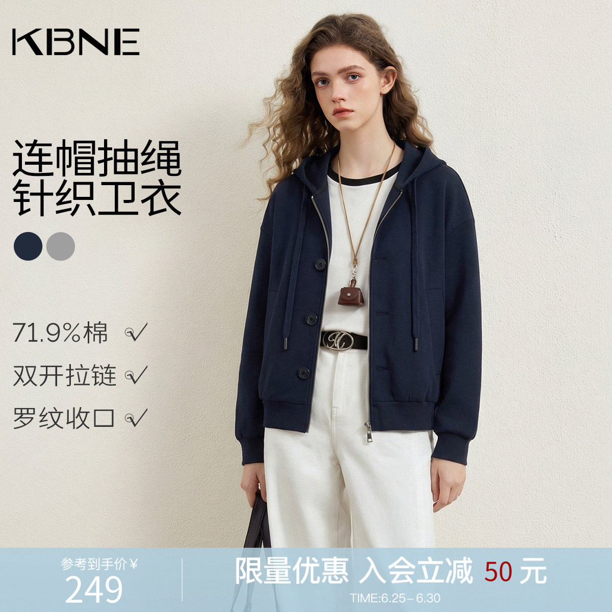 KBNE灰色短外套女运动风针织连帽开衫2026秋季新款小个子通勤上衣