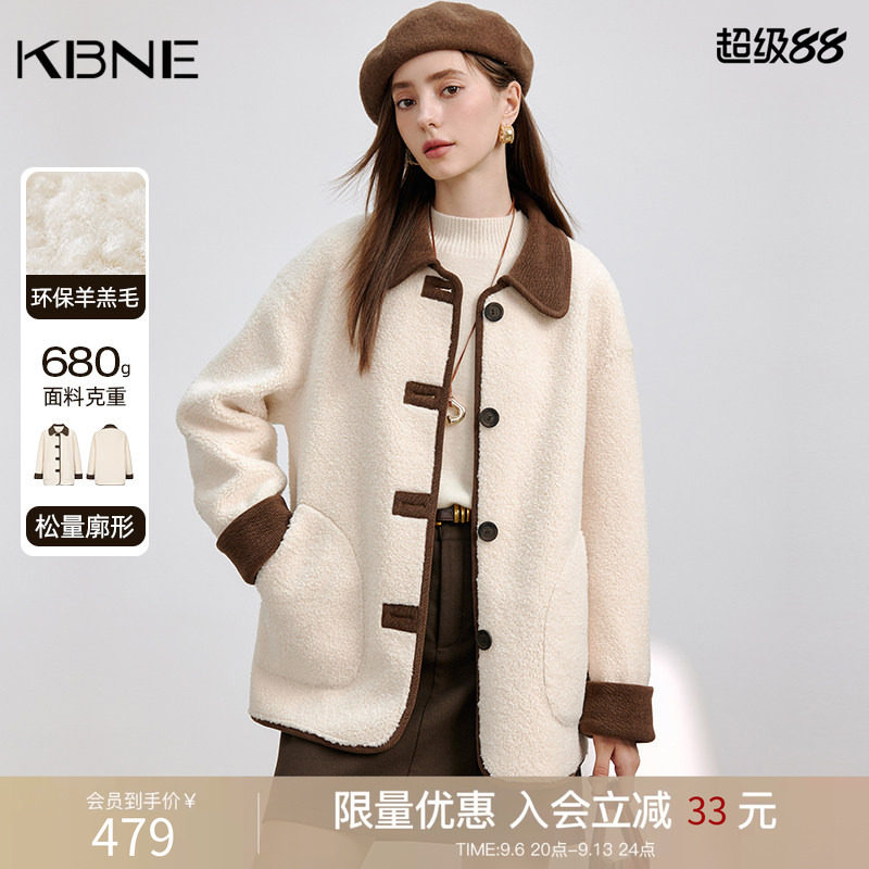 米色羊毛短外套女kbne气质秋冬季新款夹克外衣设计感小众开衫上衣