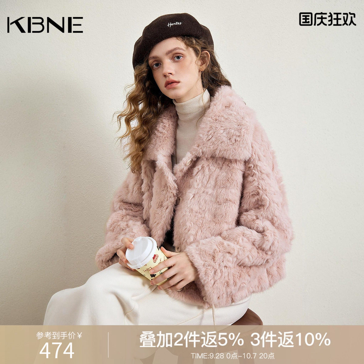 KBNE粉色仿羊羔毛环保皮草女装2026冬季新款皮毛一体抽绳毛毛外套