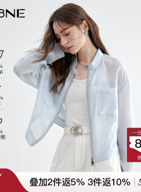 KBNE蓝色莱赛尔欧若轻机能醋酸衬衫女夏季新款衬衣小个子亚麻上衣