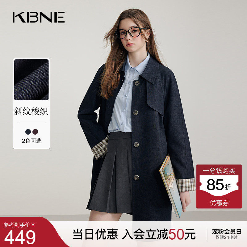 KBNE藏青色风衣外套女春秋新款小个子爆款显瘦时尚洋气中长款外衣