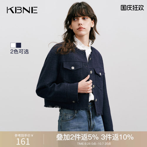KBNE小香风外套女秋季2026新款超火减龄休闲百搭蓝色短款韩系上衣