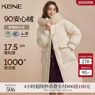 KBNE【90绒】米色羽绒服女冬季长款外套秋冬新款保暖派克面包服女