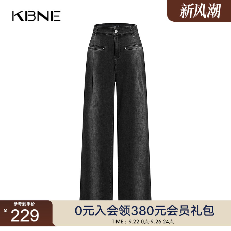 KBNE显瘦阔腿直筒裤女黑色水洗牛仔裤2025春秋季新款设计洋气裤子