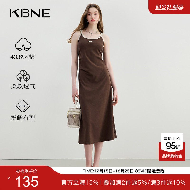 KBNE连衣裙女针织吊带裙咖啡色百搭修身透气裙子夏季新款气质长裙