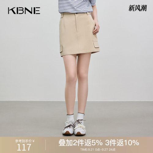 KBNE工装裙女卡其色短裙莱赛尔字裙2026夏季新款显瘦百搭裙子女