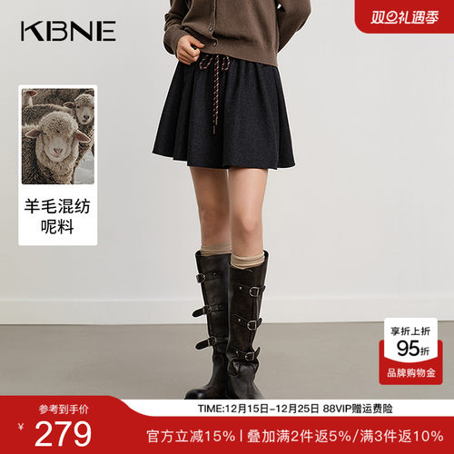 KBNE法式黑色高腰毛呢半身裙女2025冬季新款花苞裙小个子百褶裙子
