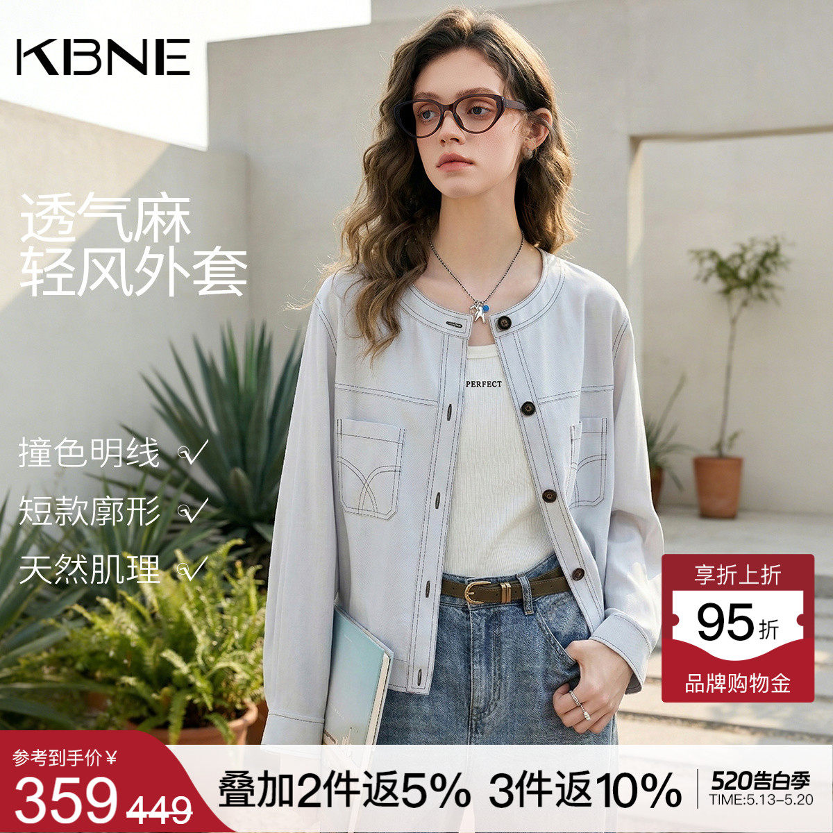 KBNE宽松短款圆领小个子薄款亚麻外套女2026夏季新款休闲独特夹克