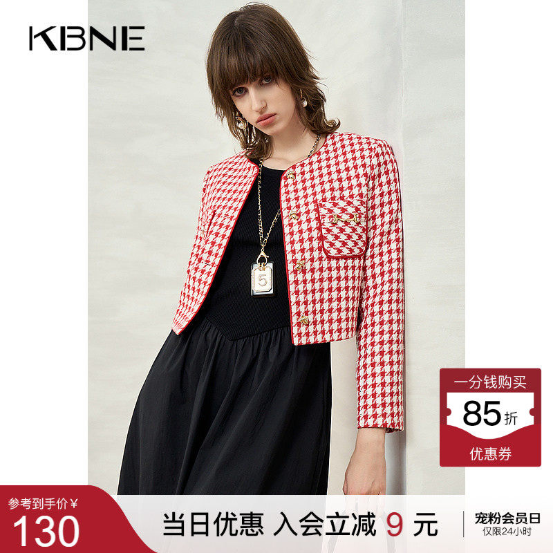 KBNE【商场同款】小香风外套女2026春新款高级感爆款今年流行上衣