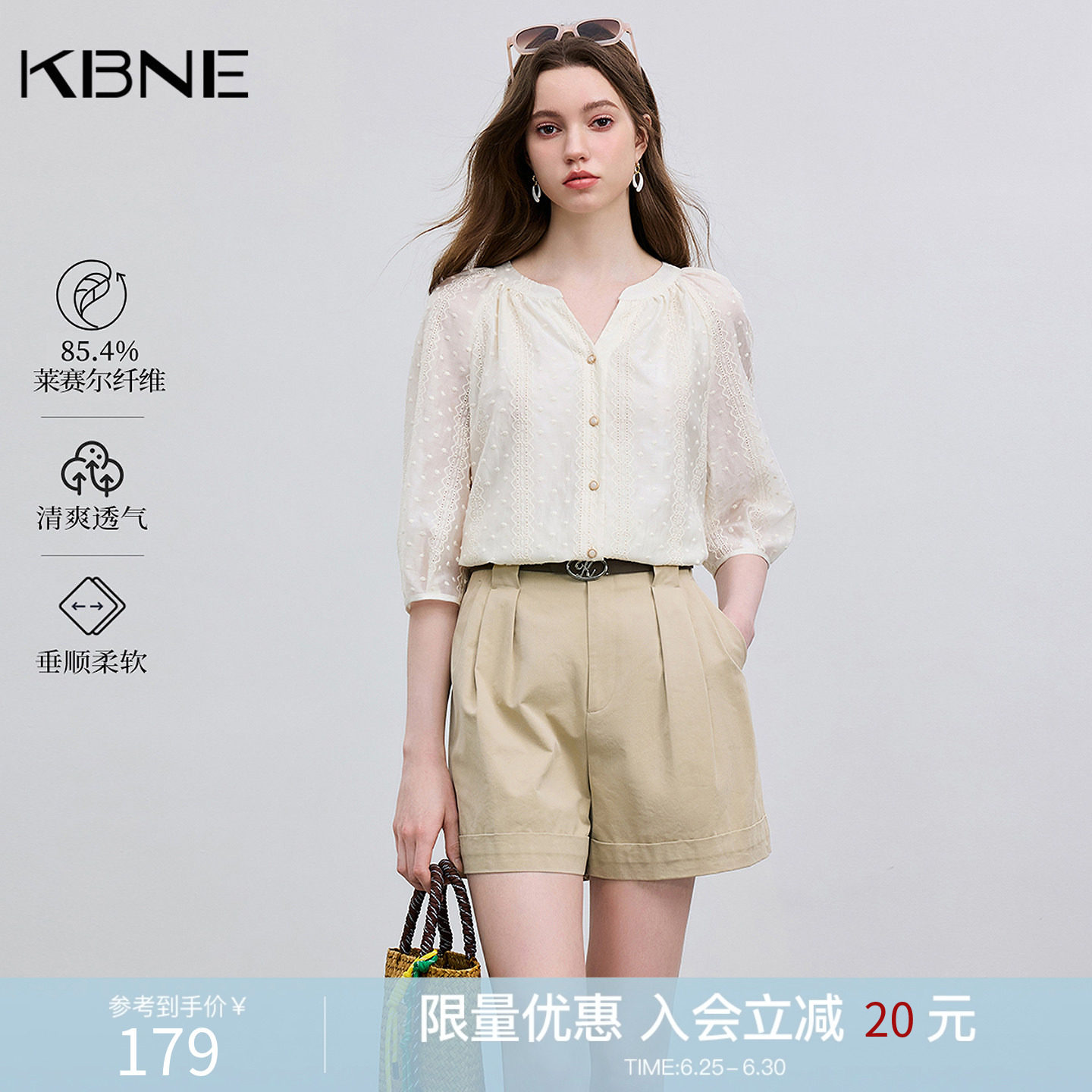 KBNE衬衫女蕾丝拼接领欧若风2026夏季新款百搭通勤短袖上衣小衫