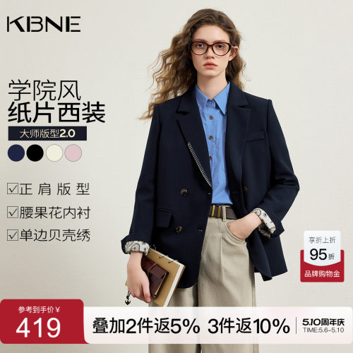 KBNE学院风休闲西装外套女2026春季新款高级感西服气质小个子上衣