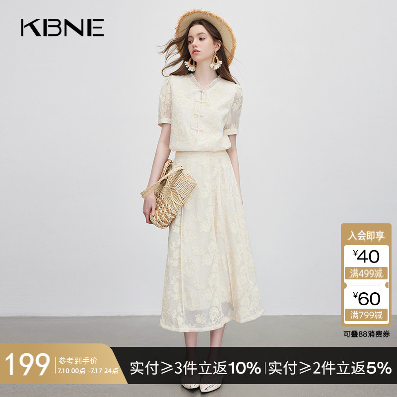 KBNE连衣裙女国风新中式套装两件套2025夏季新款夏装搭配一整套
