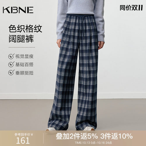 KBNE宽松bf慵懒风格子阔腿裤女装2026冬季新款直筒裤休闲裤长裤子